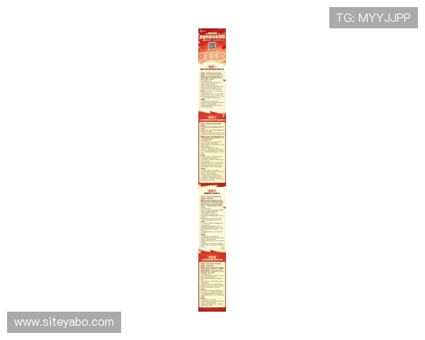 亚博体育电游游戏最新活动与优惠，丰富奖励等你来领取，提升游戏乐趣与收益体验