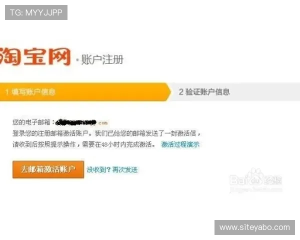 亚博官网在线登录注册指南:新手玩家必看的详细操作步骤与注意事项